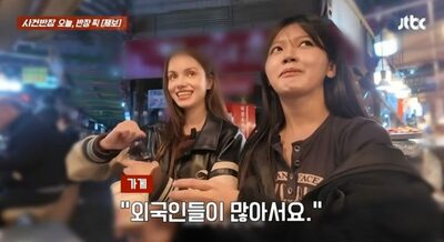 「水が1本220円？」ソウルの市場でまたも“ぼったくり”騒動…観光客を狙う商法に批判殺到