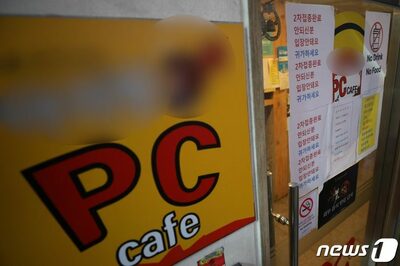 「その席よこせ」ネットカフェで小学生を脅して唾を吐いた中学生2人…韓国・家裁送致