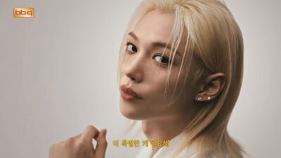 韓国BBQ、Stray Kidsフィリックス起用広告が600万回再生