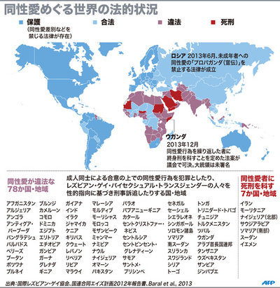 【図解】同性愛めぐる世界の法的状況