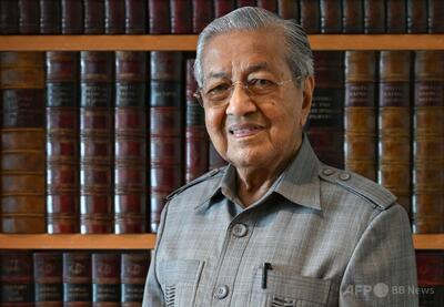 99歳マハティール元首相、トランプ氏を批判 「古い世界に生きている」