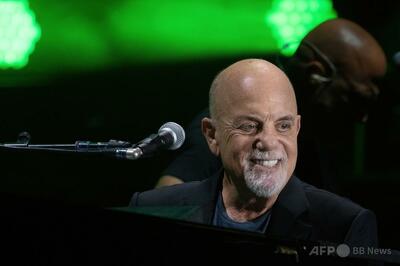 ビリー・ジョエルさん、脳の疾患でワールドツアー中止