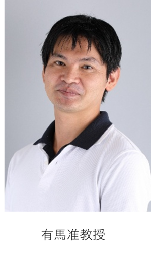 【横浜市立大学】観光分野に特化した人流データの分析・活用人材を育成