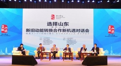 「山東日本ビジネスウィーク」が済南で開幕　日本企業50社が参加