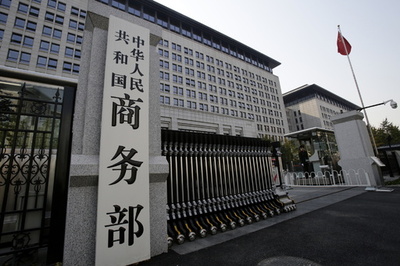 中国商務部長「サービス業開放を推進、輸入を拡大」