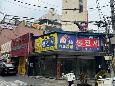 ソウル・新村の大学街、商圏衰退が加速…空室率12.9％に上昇