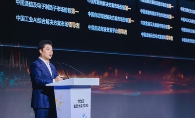 ファーウェイ 大規模ハイパーノードクラスター「CloudMatrix 384」を発表 中国