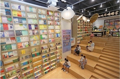 農村の民宿から街角の書斎まで