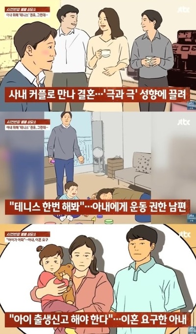 韓国の妻、不倫相手の子ども出産、しかし難病…混乱する夫「どんな選択をすべきか」