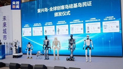 上海復興島エンボディドAI実世界空間実験・訓練・実測プラットフォームが発足