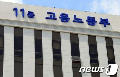 「超高齢」間近の韓国、60歳定年、廃止なるか