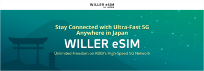 【3日間1,490円～】訪日外国人向けデータ無制限の「WILLER eSIM　for JAPAN」を提供開始<br />～高速Wi-Fiで日本滞在をもっと快適に～