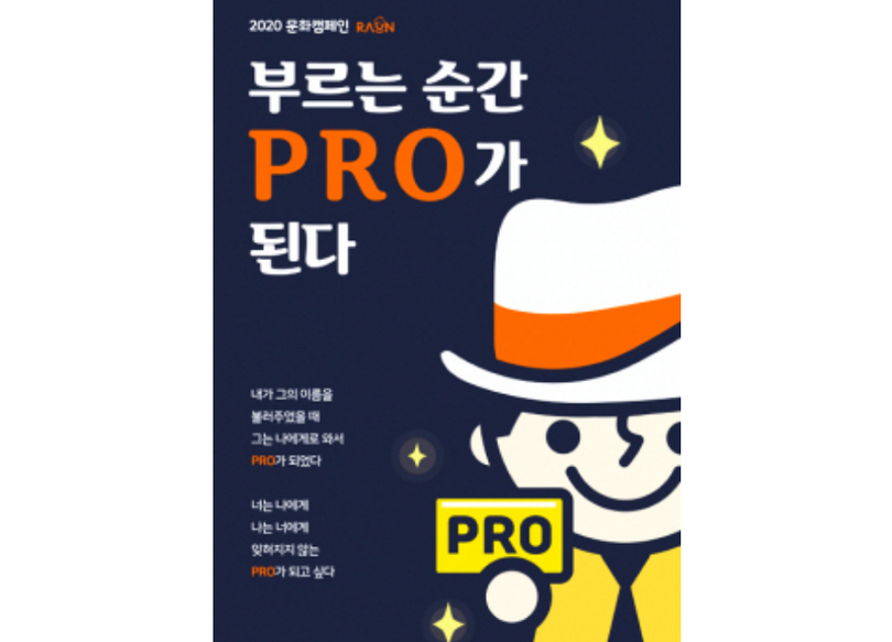 （提供＝ラオンセキュア）(c)NEWSIS