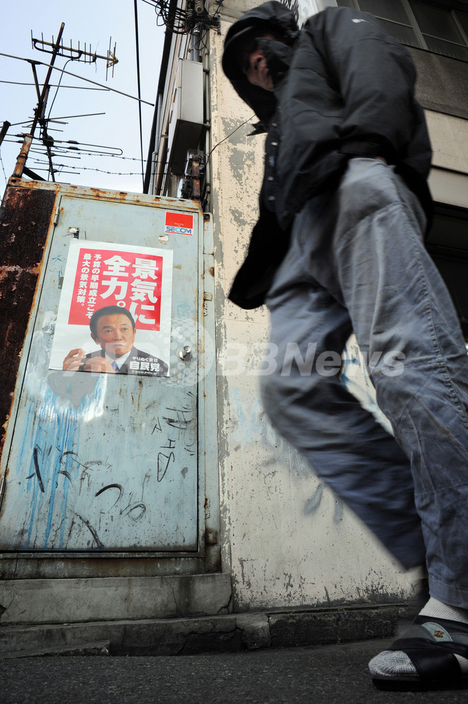 外国人カメラマンが見た日本の「格差」