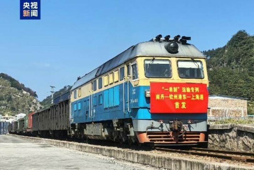 中国国家鉄路集団南寧局 新たな輸送モデル「ワンオーダー制」を開始