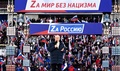 ロシア首都モスクワのルジニキ・スタジアムで開かれた集会で演説するウラジーミル・プーチン大統領（2022年3月18日撮影）。(c)Sergei GUNEYEV / POOL / AFP