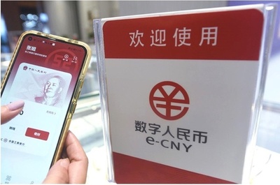 電源オフでもスマホで買い物 進化続けるデジタル人民元