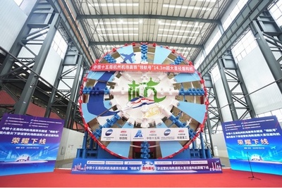 中国の超大口径シールドマシン「領航号」がラインオフ