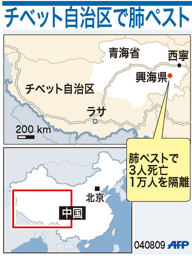 【図解】中国チベット自治区で肺ペスト