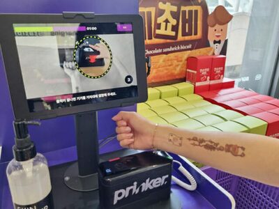 韓国コンビニに「タトゥー無人機」登場…2秒でお気に入りデザインをプリント