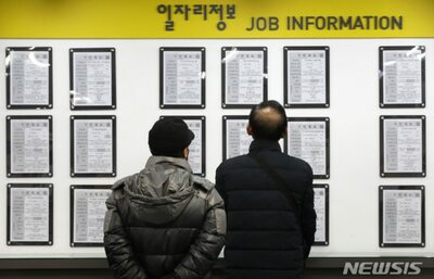 「料理手伝ってくれる人」「ペットの世話」募集…韓国・旧正月に活発化する「求人求職」