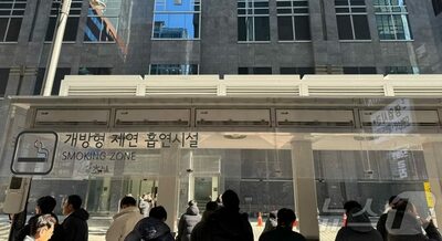 ソウルに登場した「壁のない喫煙ブース」に賛否…「受動喫煙被害が減った」「エアカーテンは強風に無力」