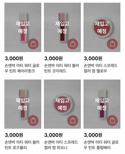 シャネルの安売り？韓国で話題、ダイソーのカラーメイク化粧品…海外からラブコール