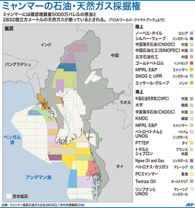 【図解】ミャンマーの石油・天然ガス採掘権