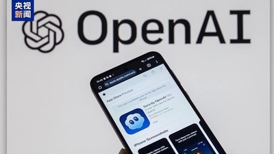 NVIDIA OpenAIの計算能力リースに約2500億ドルの融資保証提供へ