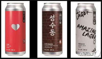 世界を酔わせる韓国の酒類…海外に広がる「ビール・焼酎・伝統酒」