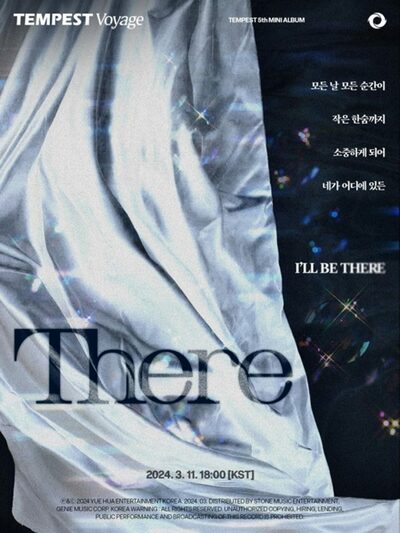 「3月11日カムバック」TEMPEST、5枚目のミニアルバムのリリックポスター