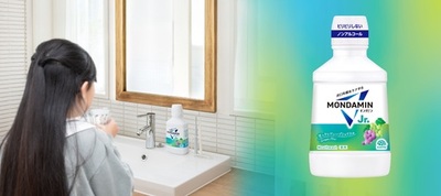 思春期に向けた口腔ケアを応援！　『モンダミンJr. グレープミックス味 600mL』をリニューアル