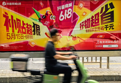 中国EC大手、618セールでAI活用を本格化 ユーザー体験向上に課題も