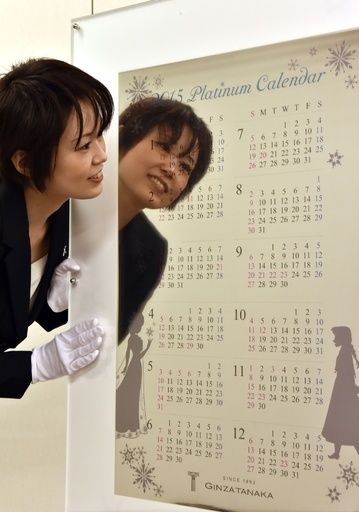 値段は1億円！純プラチナ製アナ雪カレンダー 東京・銀座