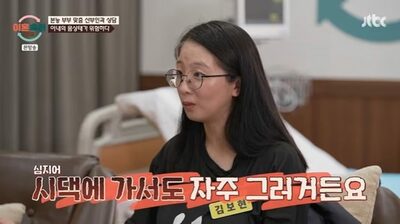 夫の過剰なスキンシップに悩む韓国の女性…「子どもたちの前でも自制ない」