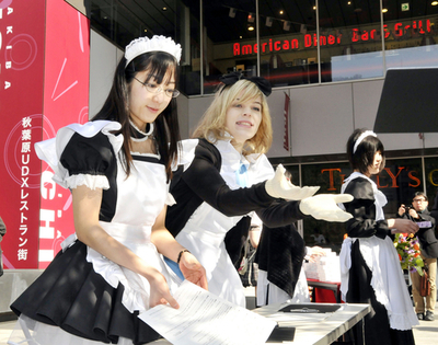 バレンタインデー、「メード」からチョコドーナツのプレゼント 秋葉原