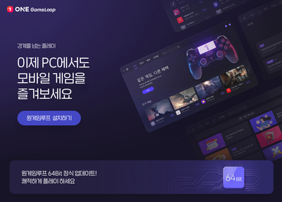 「モバイルゲーム、パソコンで楽しむ」…ゲームvsアプリマーケット「クロスプレイ」神経戦 – KOREA WAVE