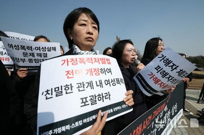 ストーカー「GPS装着」の壁…韓国・認容率はわずか37％、法改正後も被害者が守られない実態