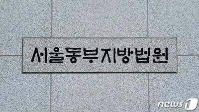 「未成年と関係、違法撮影も」…韓国・別れた男の職場へ“偽の告発状”を送りつけた37歳女の歪んだ執着