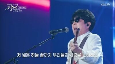「歌王の高音」は感動、「国政監査の怒声」は失望 [韓国記者コラム]