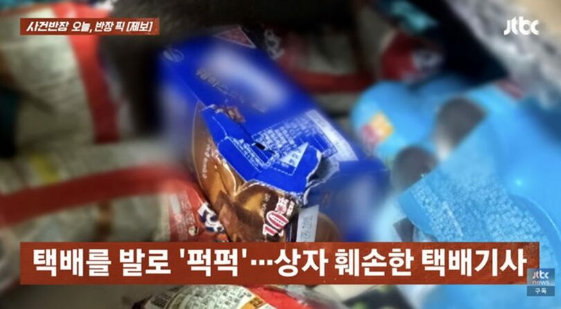 JTBC「事件班長」(c)NEWSIS