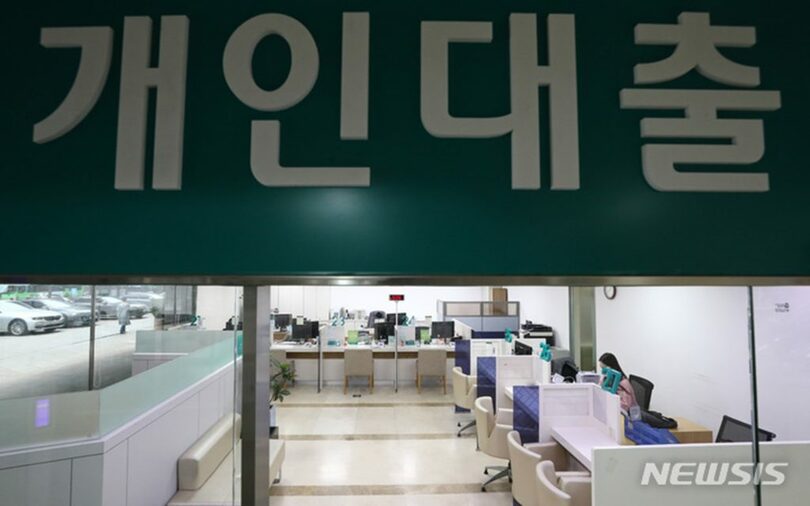 韓国の市中銀行に設けられた融資窓口(c)NEWSIS