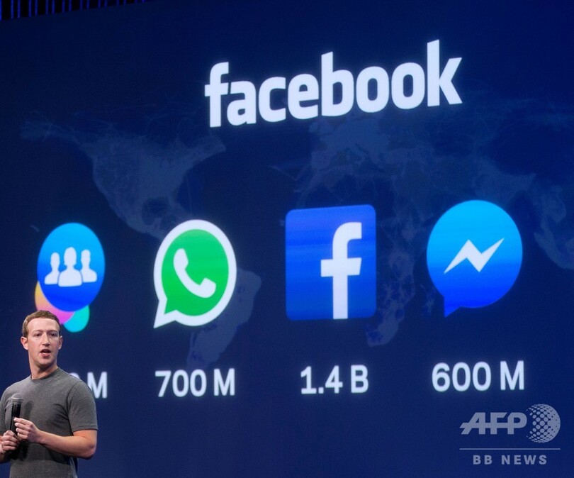 フェイスブック、数億人のパスワードを暗号化せず保管