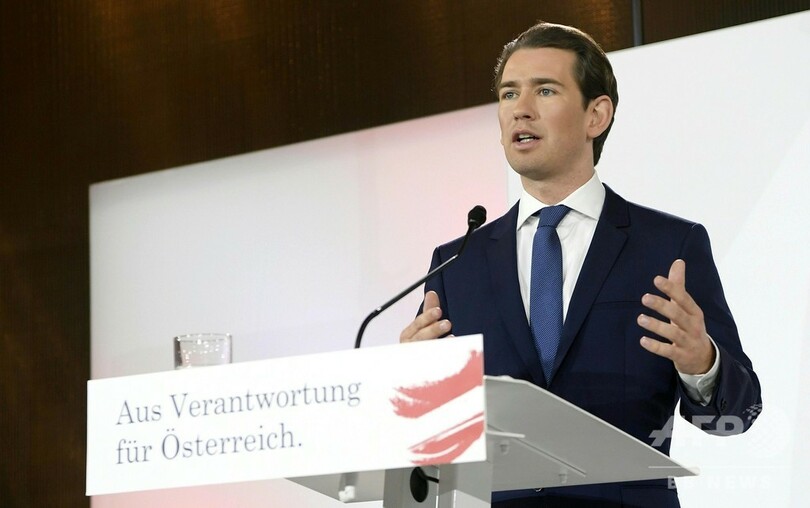 オーストリア新政権、40年の炭素排出「ゼロ化」へ 緑の党が初参加