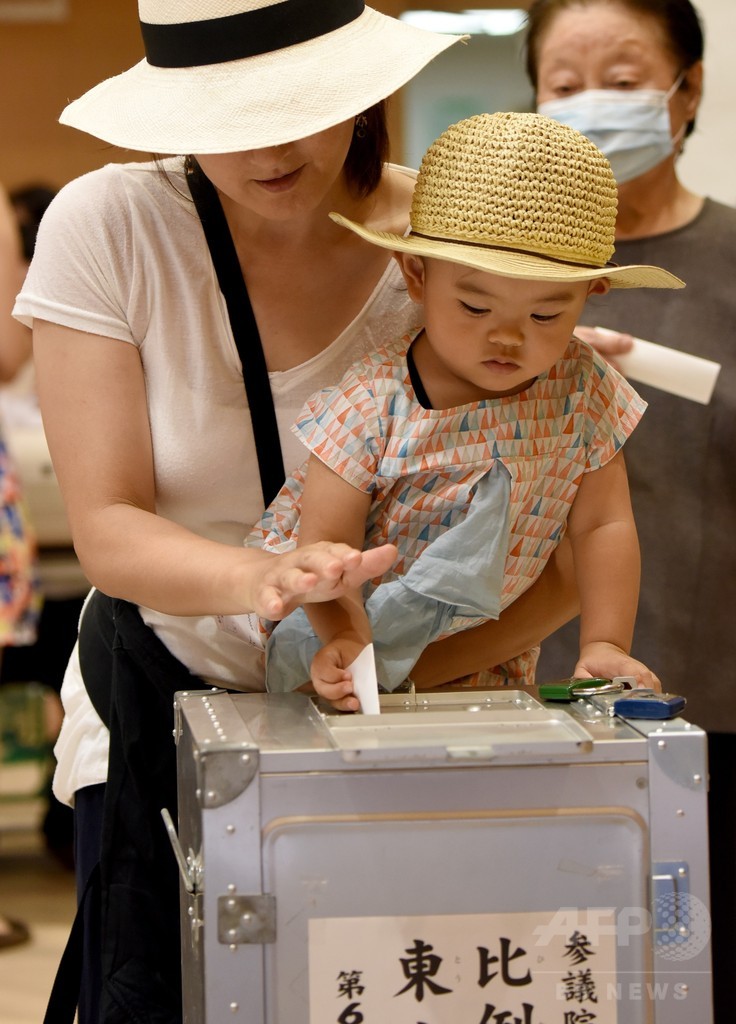 格差の縮小などを願い投票、参院選
