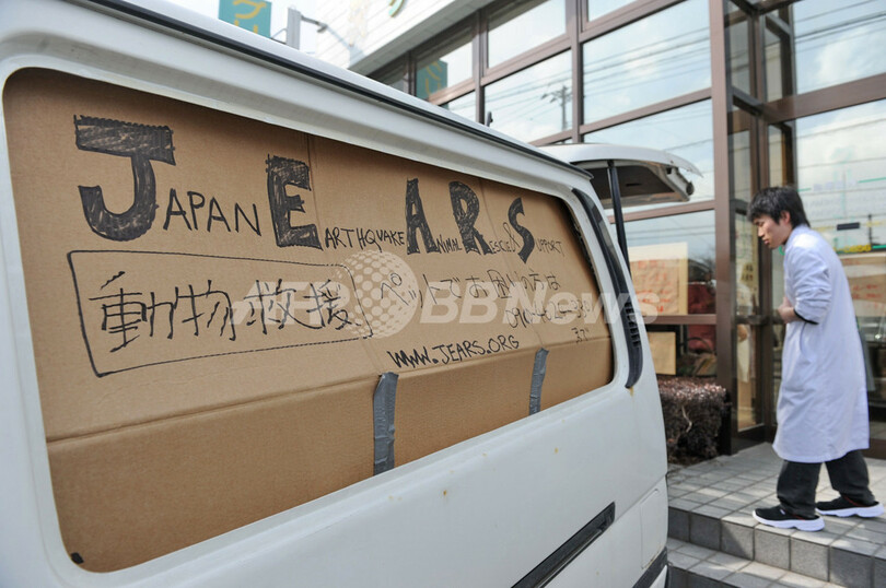 急げ、被災ペットと飼い主の救援 「ぼくたちも懸命に生きてます」