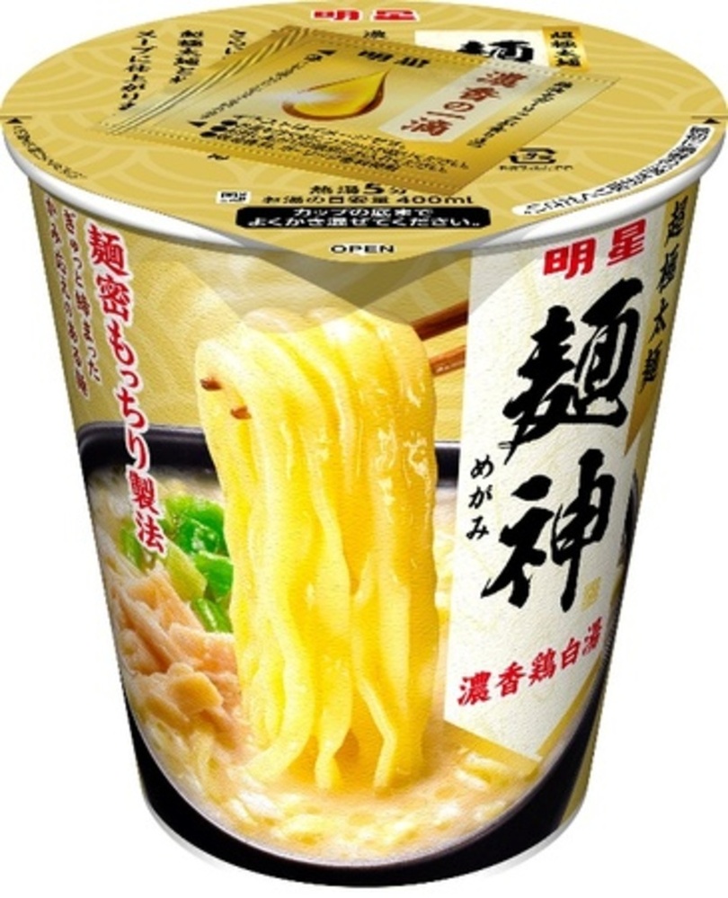 明星 麺神カップ 濃香鶏白湯 22年1月10日 月 全国で新発売 写真1枚 国際ニュース Afpbb News