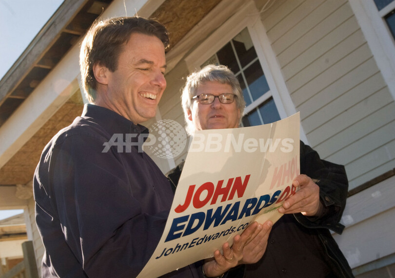 ＜08米大統領選挙＞ 民主・エドワーズ元上院議員、撤退を正式表明