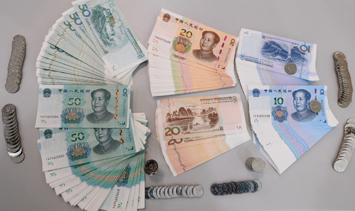 第5世代人民元を発行 紙幣4種類と硬貨3種類 写真4枚 国際ニュース