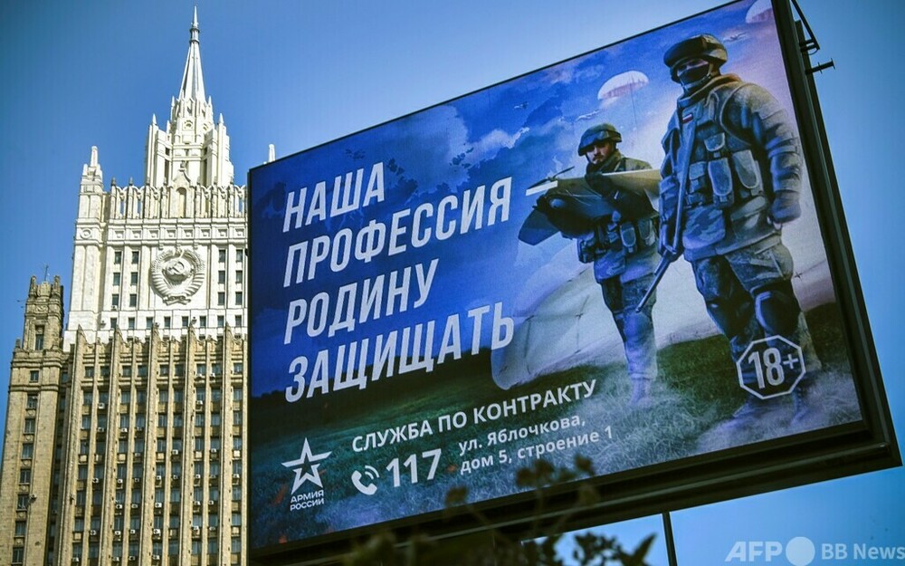 ロシア軍、今年の入隊者28万人 前大統領 写真3枚 国際ニュース：AFPBB News